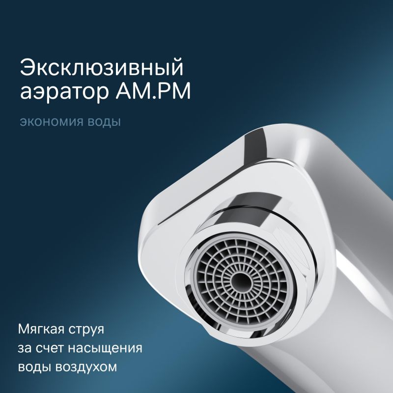 Смеситель для умывальника AM.PM Gem F90A72200