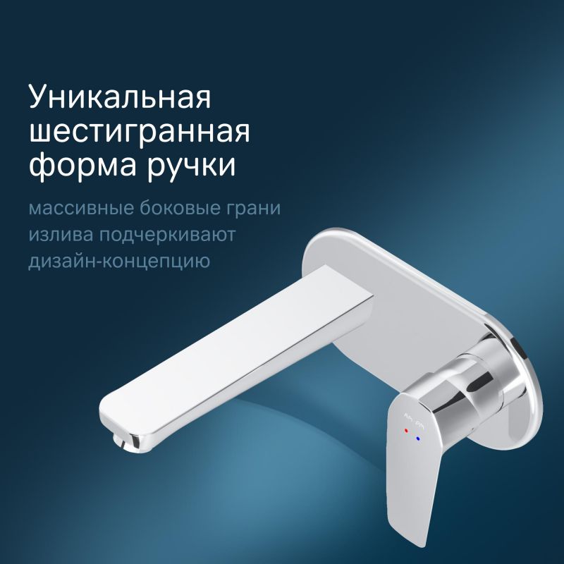 Смеситель для умывальника AM.PM Gem F90A72200