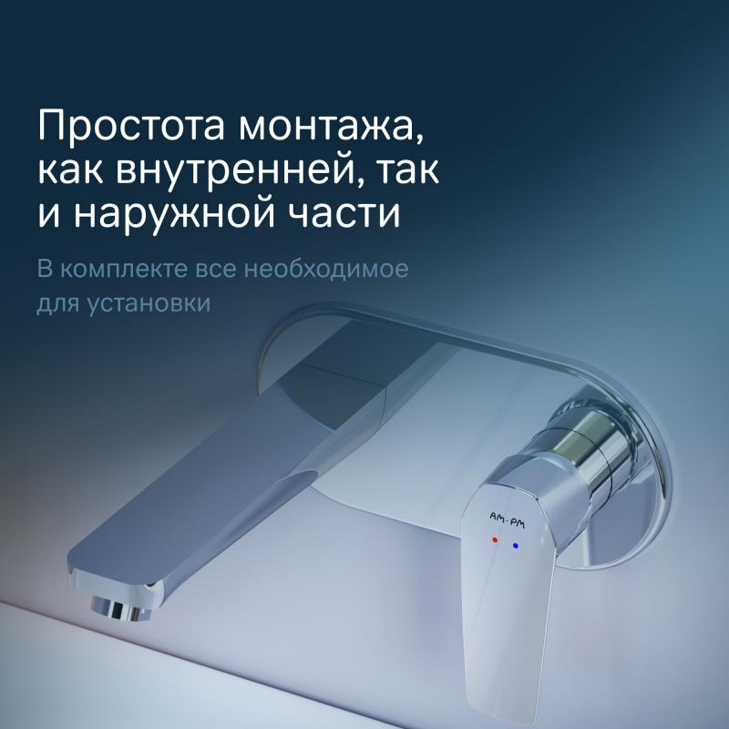 Смеситель для умывальника AM.PM Gem F90A72200