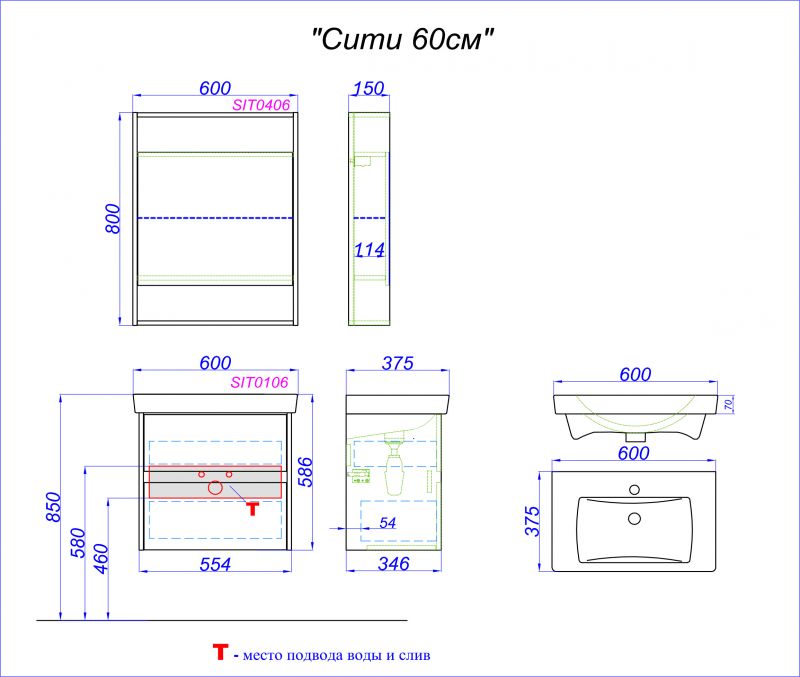 Зеркальный шкаф Aqwella‎ City SIT0406DK фото 4