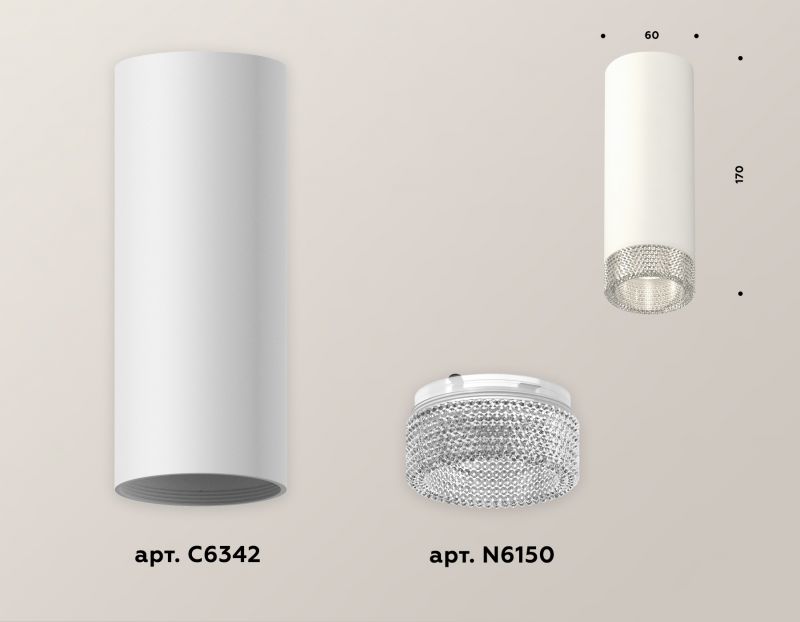 Комплект накладного светильника Ambrella Techno XS6342020