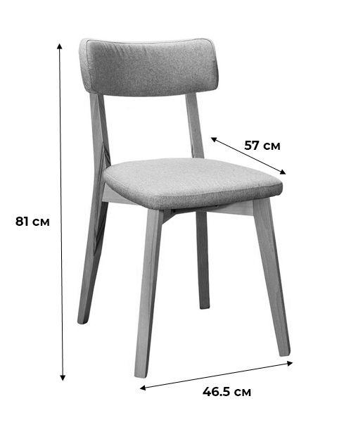 Стул R-Home Эрик BD-2065514