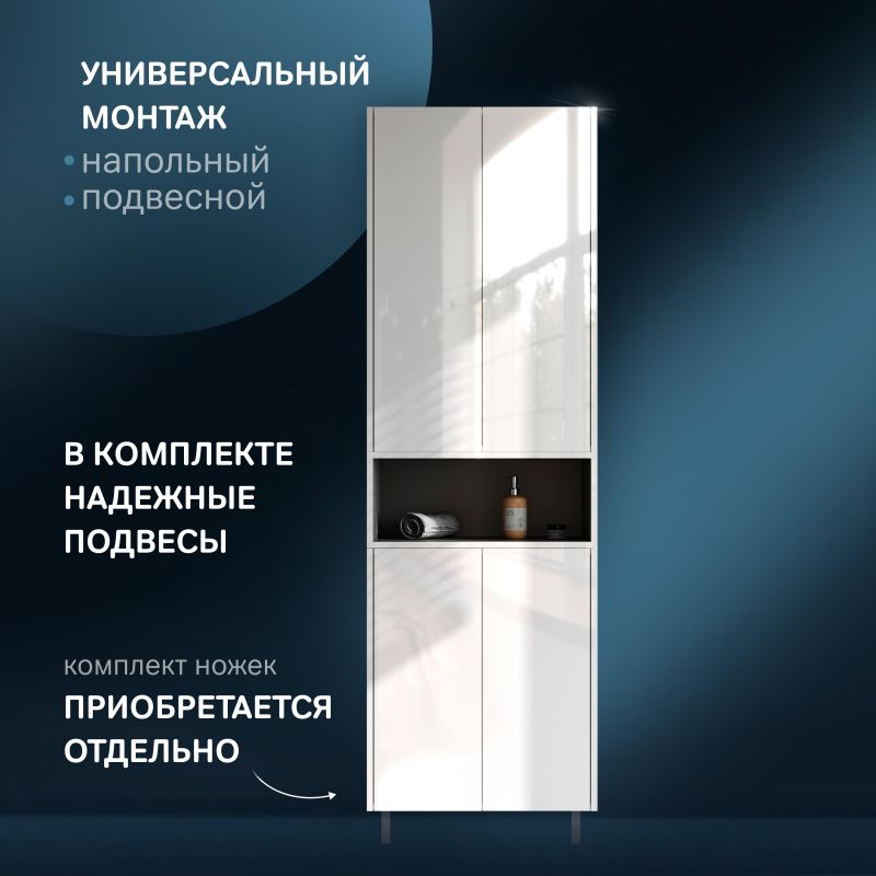 Шкаф AM.PM Func M8FCH0602WG 60 см фото 14