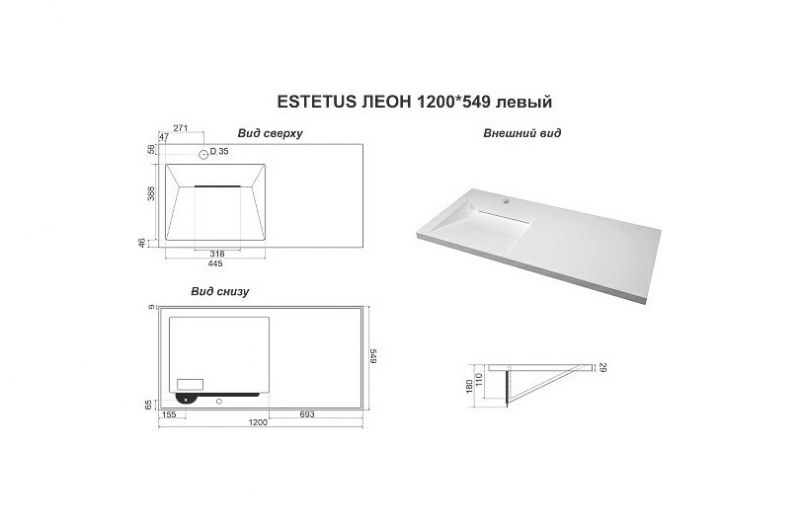 Мебельная раковина Style Line ESTETUS ЛЕОН СС-00002436 120 L фото 2