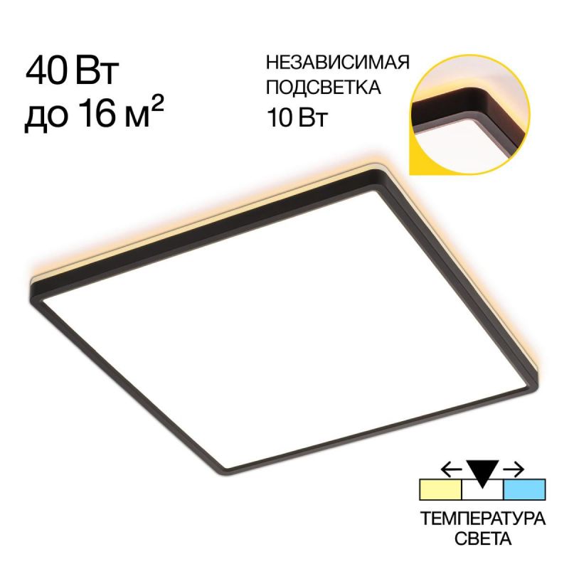 Светильник потолочный с подсветкой Citilux NORMA 50W LED 3000-4000-5500 IP40 фото 2