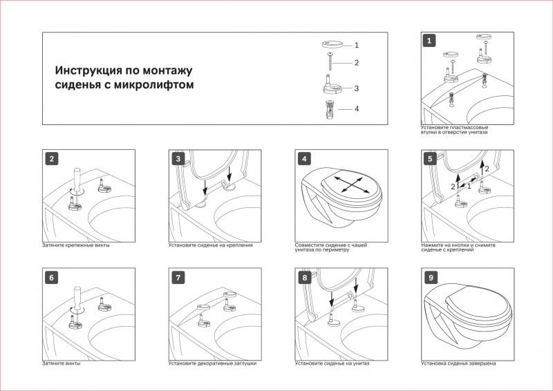 Крышка-сиденье для унитаза AM.PM Awe C117852WH