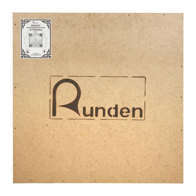 Зеркало Runden Стрекозы BD-1013542