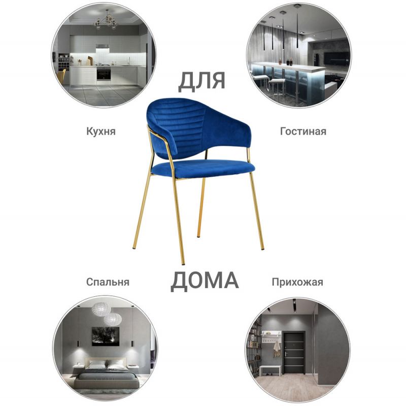 Стул Bradex Home Avatar BD-1451291 фото 7