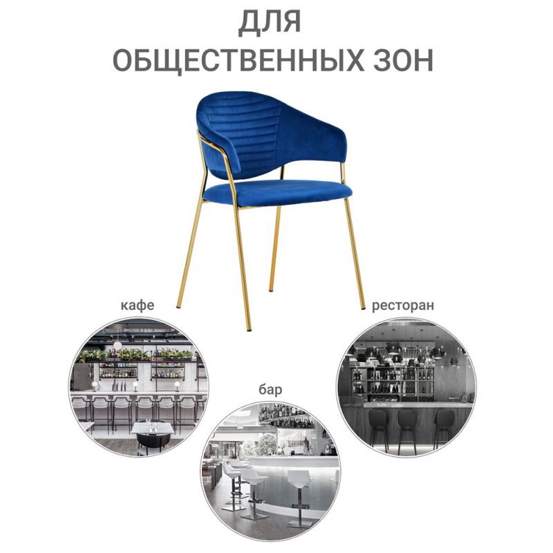 Стул Bradex Home Avatar BD-1451291 фото 8