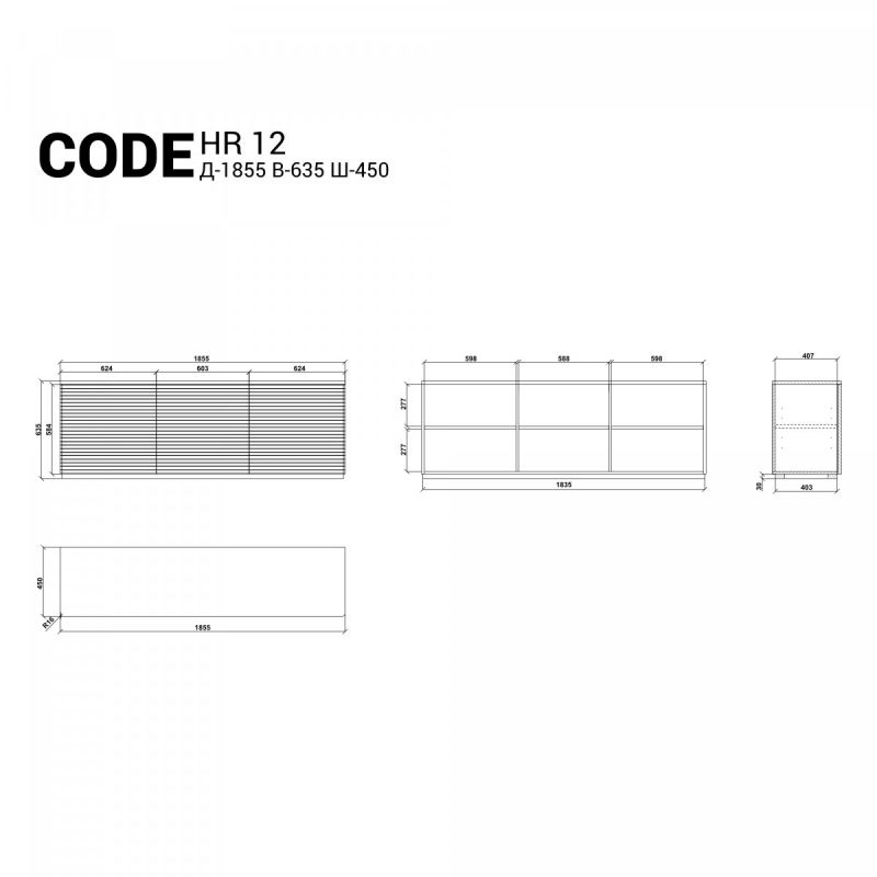 Тумб под ТВ The IDEA Code BD-1964702