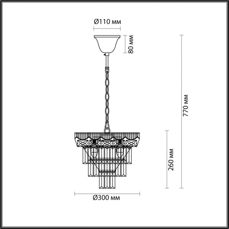 Люстра Lumion CLASSI 5233/4