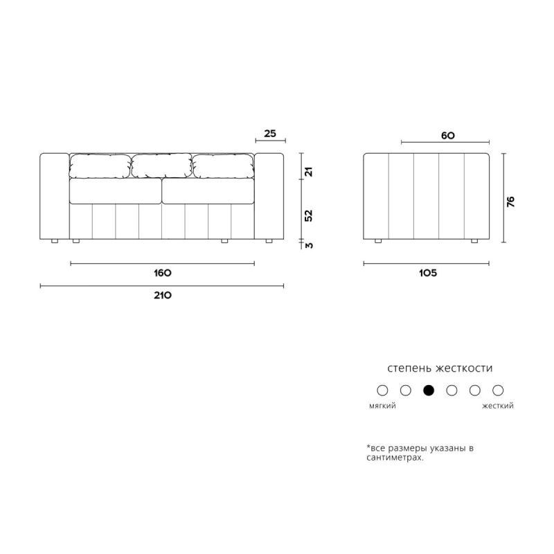 Диван KULT FABIO BD-2064048