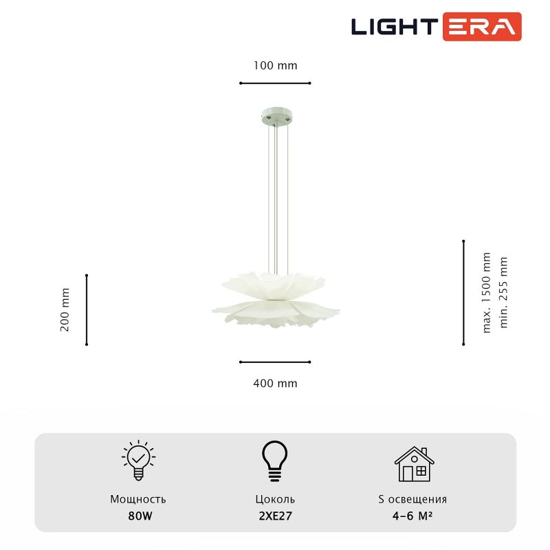 Подвесная люстра LIGHTERA Chad LE116L-40W фото 7