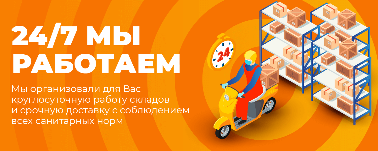 Басик Декор Интернет Магазин Нижний Новгород