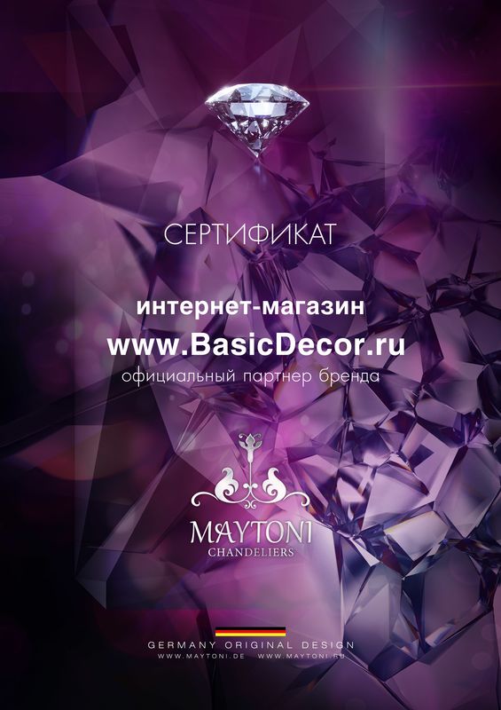 Басик Декор Интернет Магазин Нижний Новгород